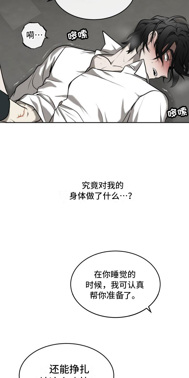 第5章：心情如何13