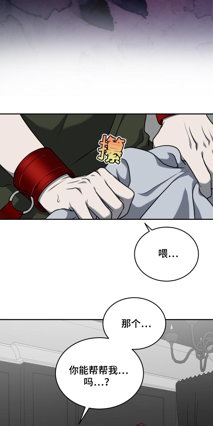 第19章：利用20
