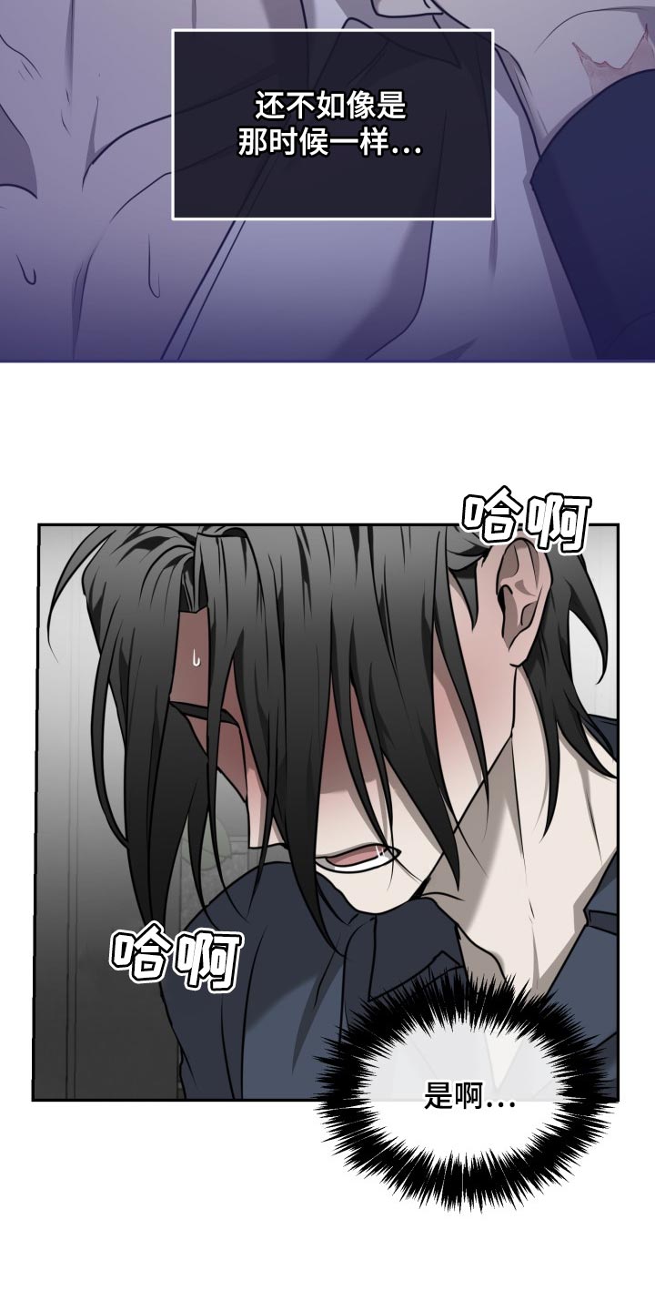 第37章：皆大欢喜16
