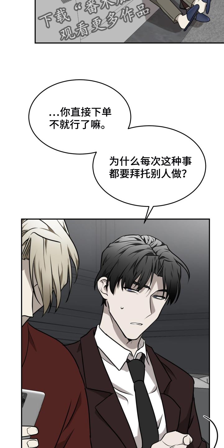 第42章：监禁8