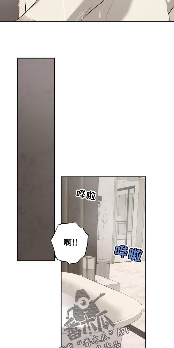 第69章：【第二季】我的选择12