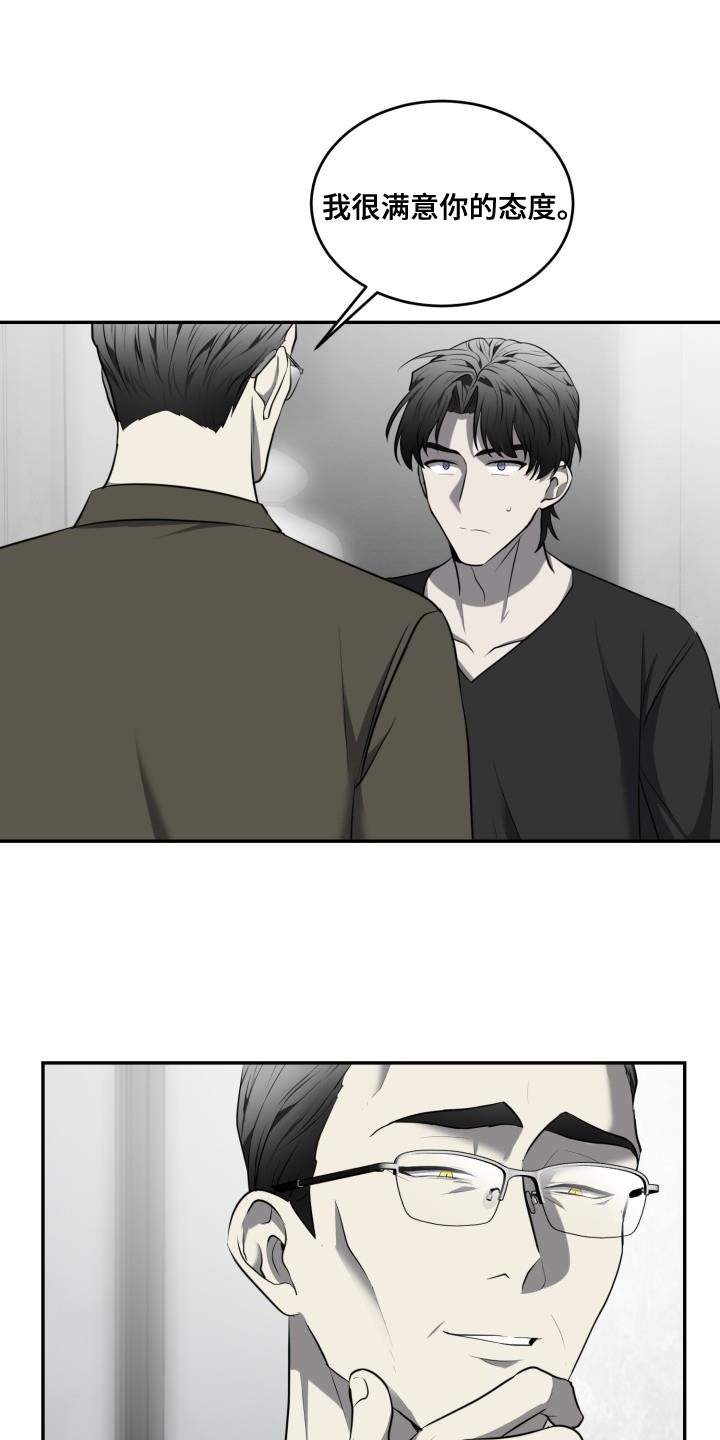 第61章：【第二季】金牛犊22