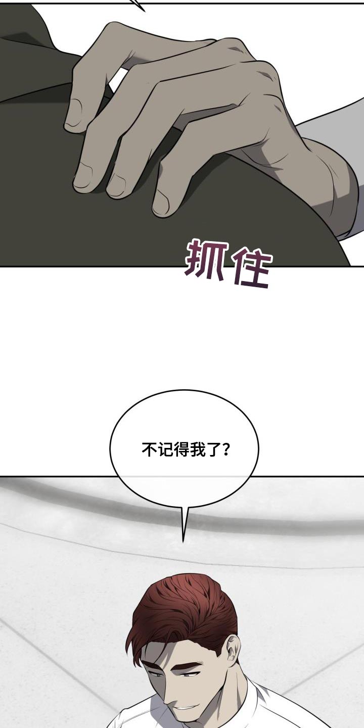 第72章：【第二季】没有变29
