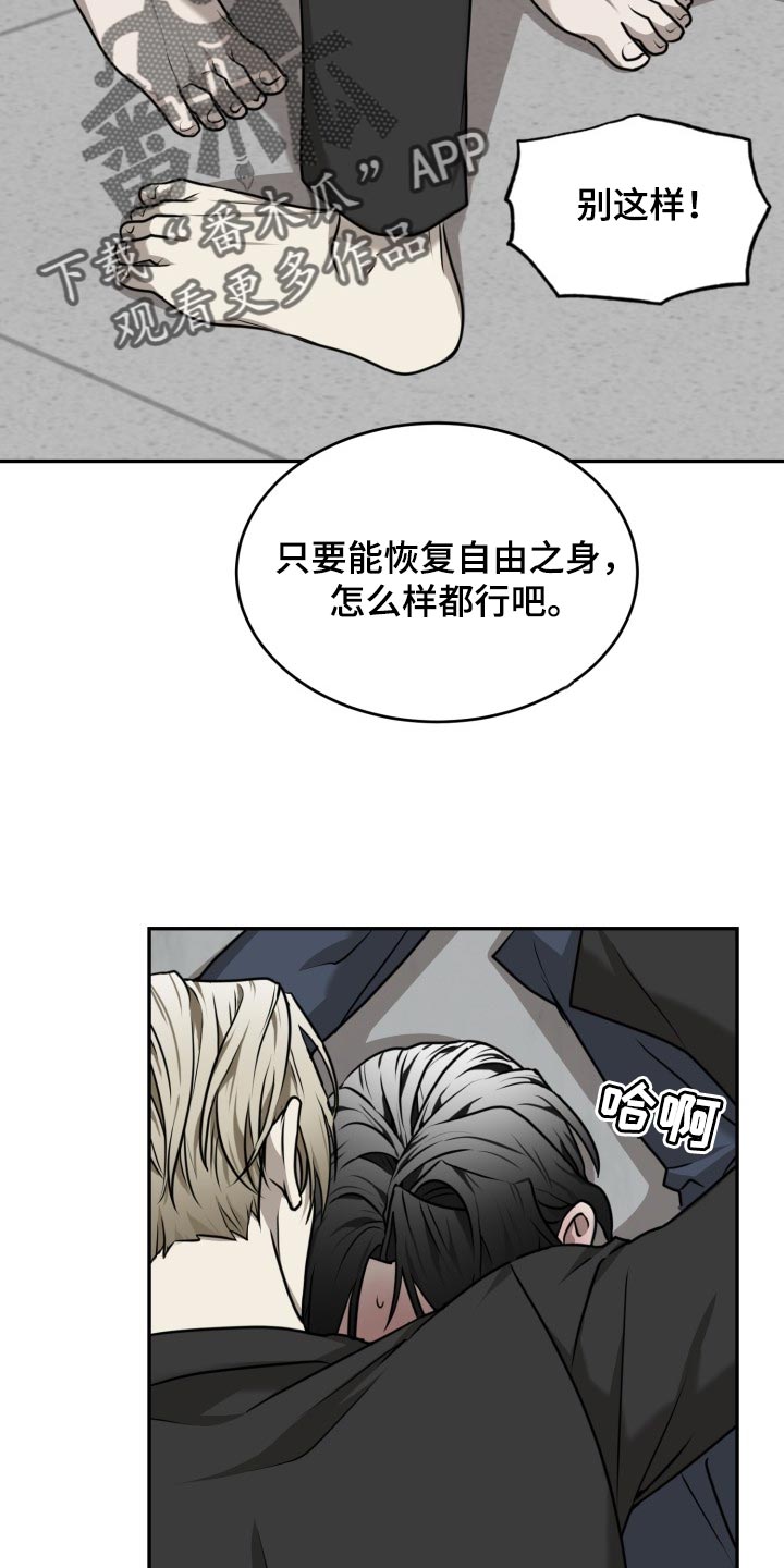 第36章：不管需要几遍11
