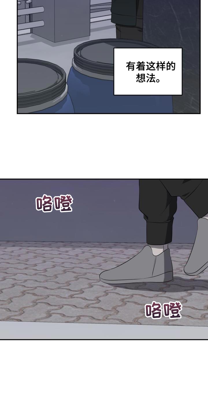 第86章：【第二季】逃跑10