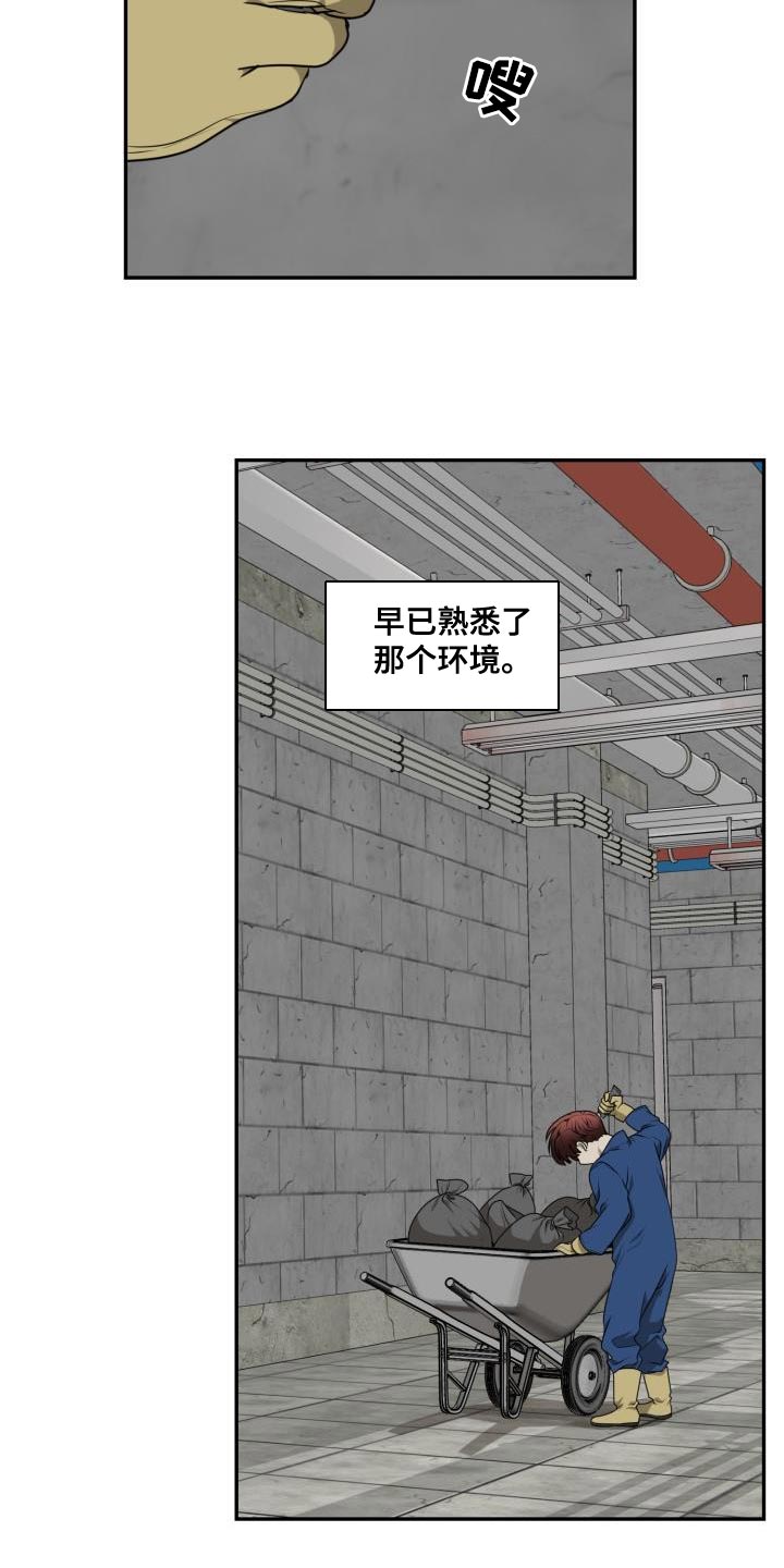 第56章：【第二季】你出现了10
