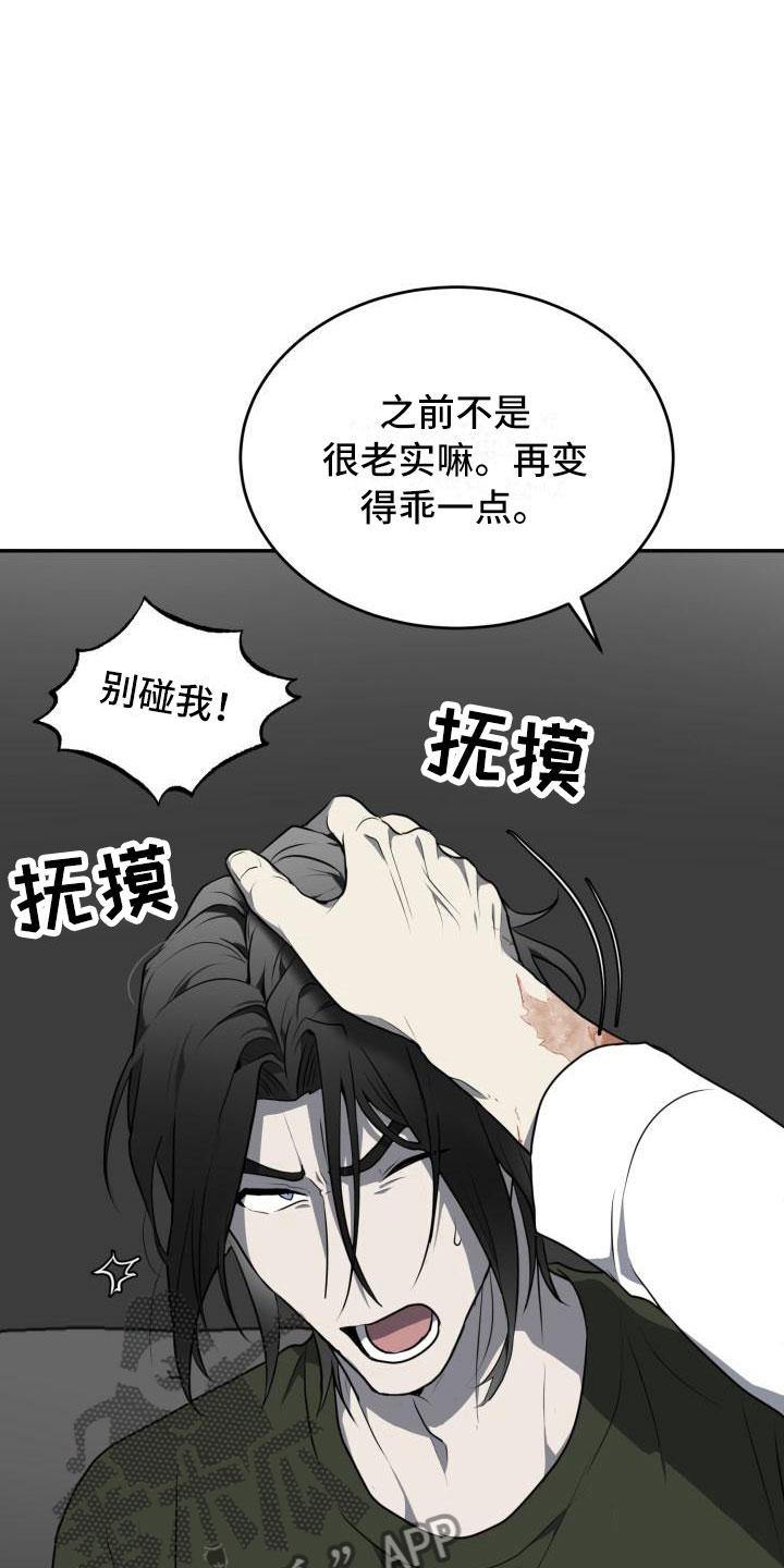第16章：疏解14