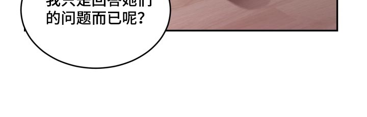 第28章：好期待16