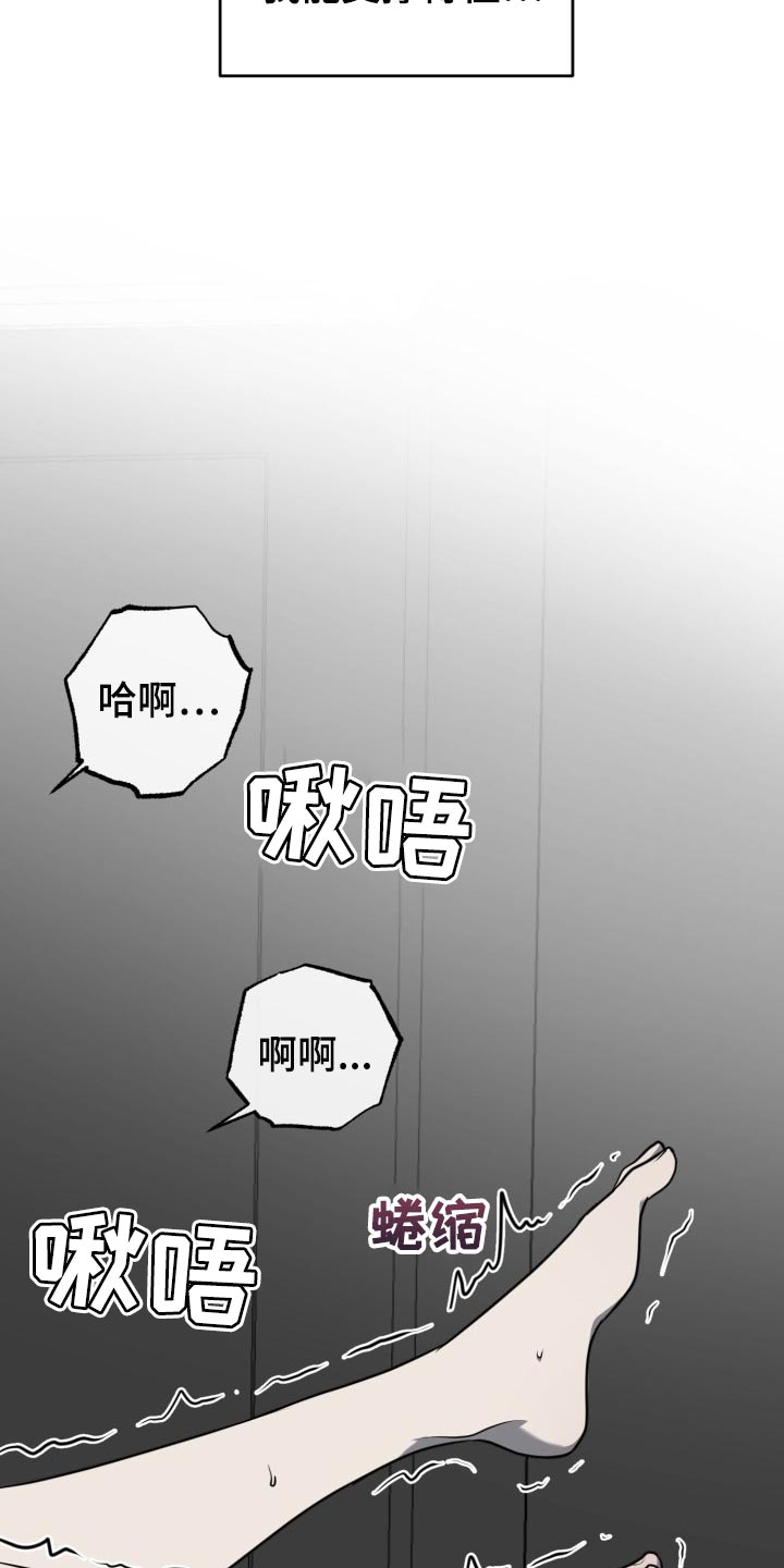 第23章：你放心吧7