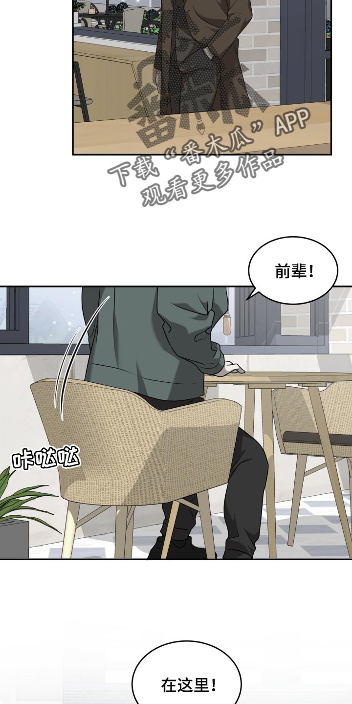 第44章：不需要担心19
