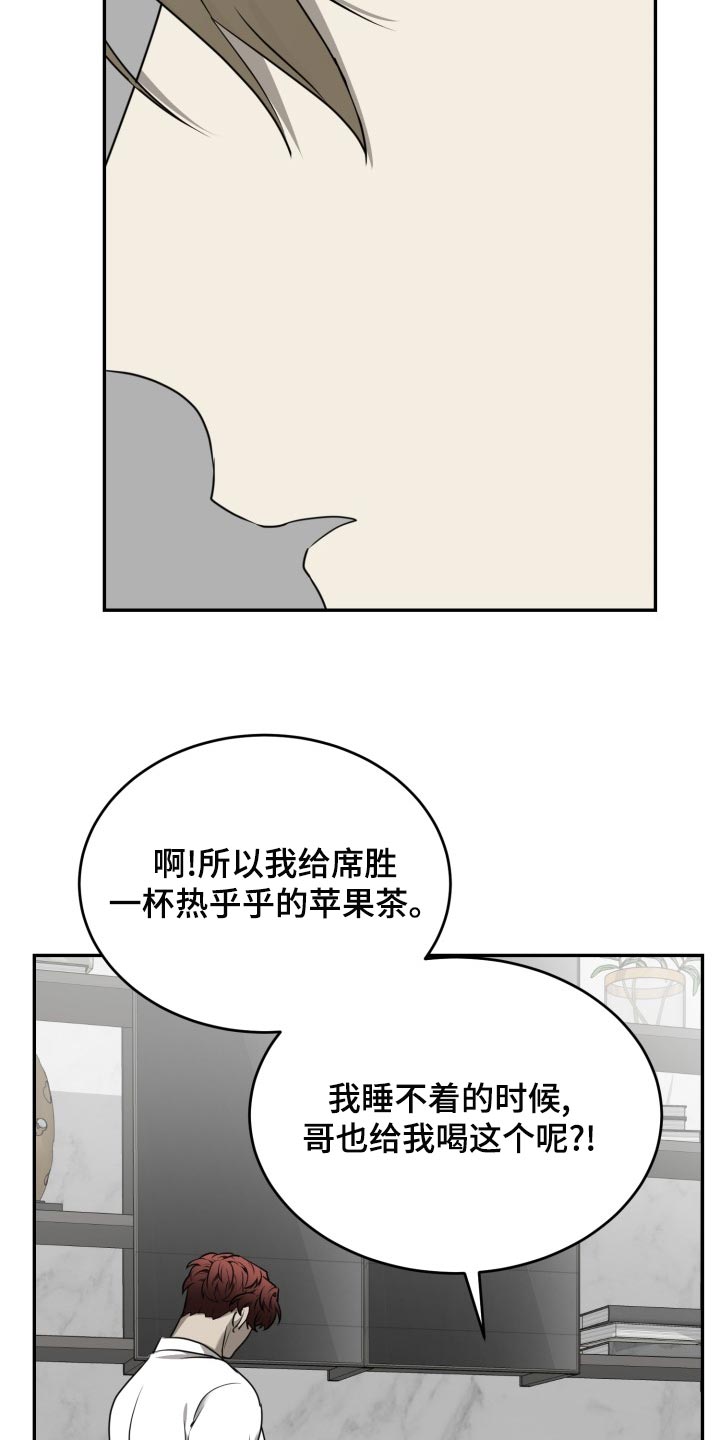 第47章：他跟我很像10