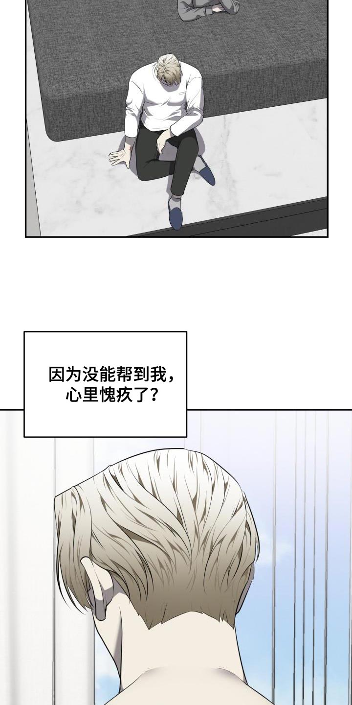 第77章：【第二季】好奇怪6