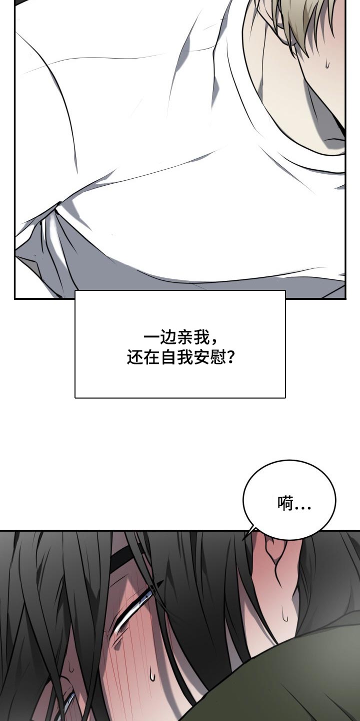 第18章：你变老实了15
