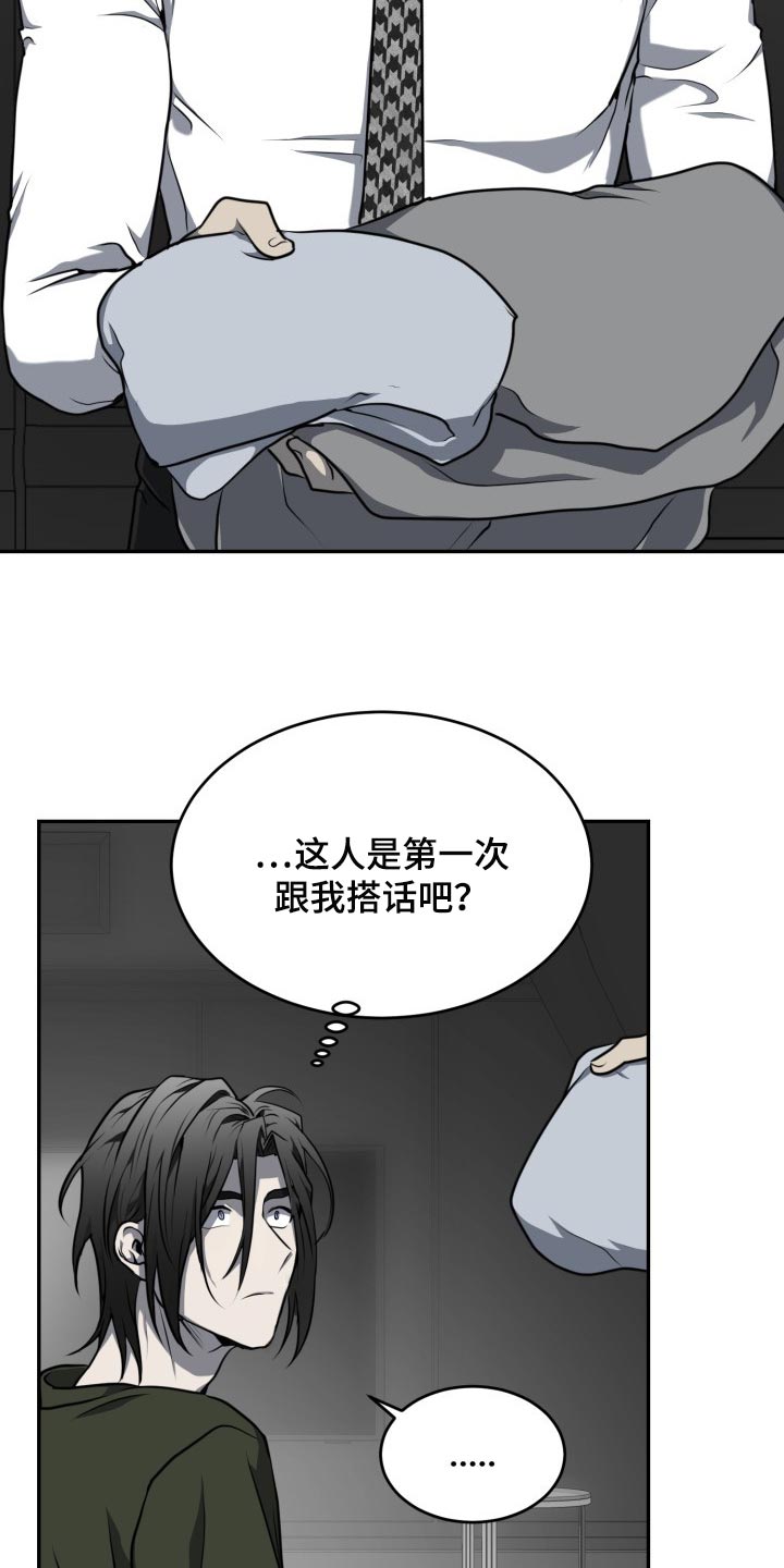 第19章：利用15