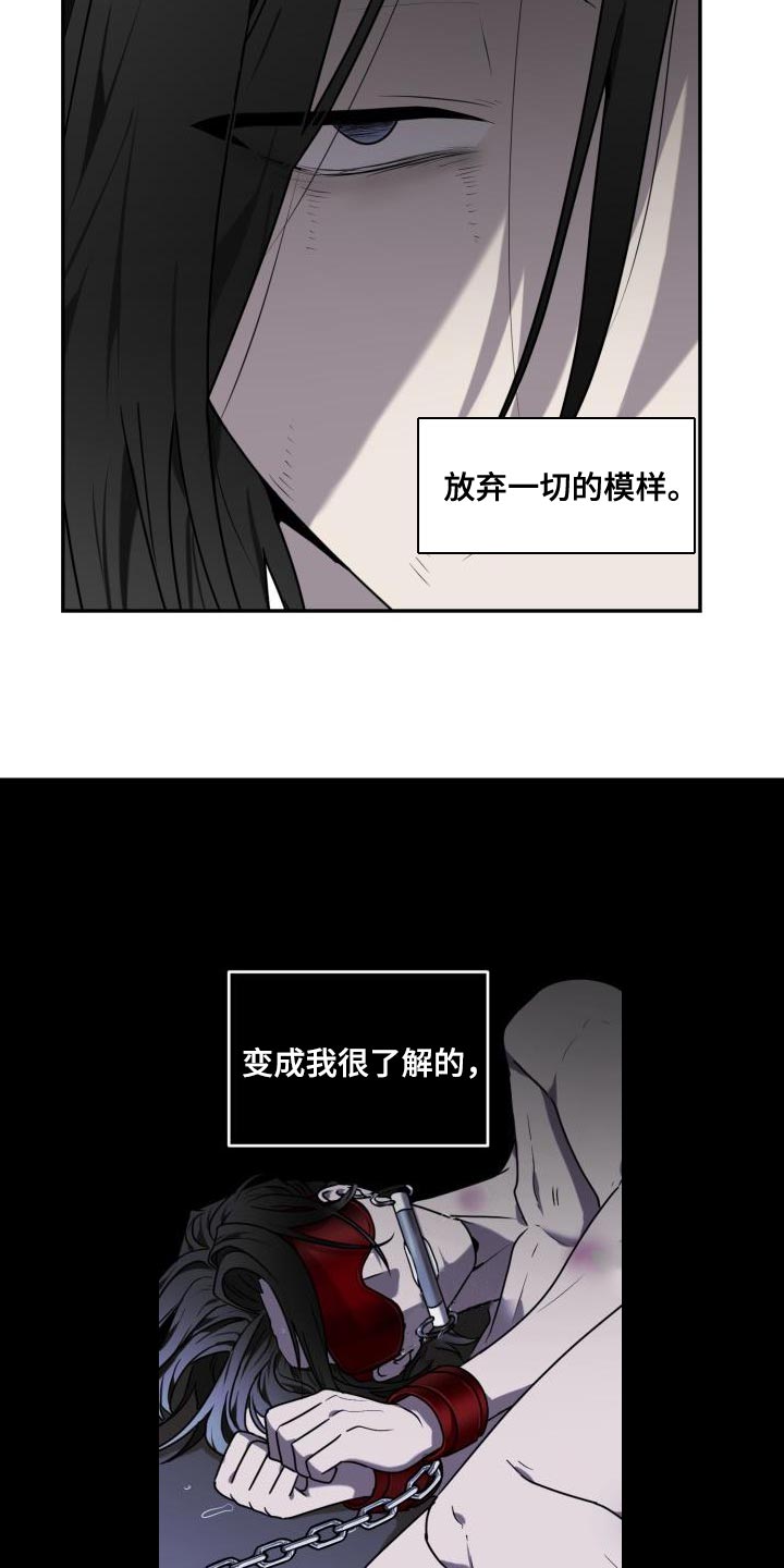 第55章：【第二季】了解17