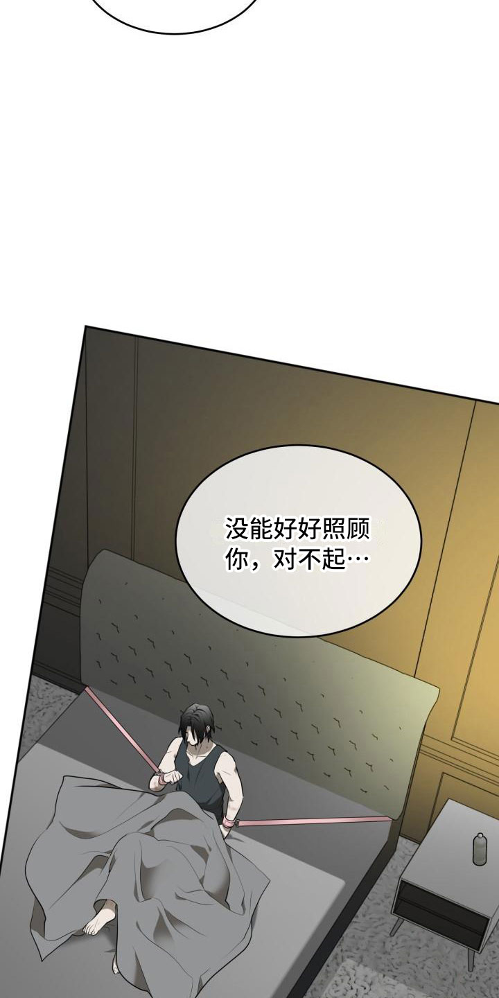 第13章：搞不明白11