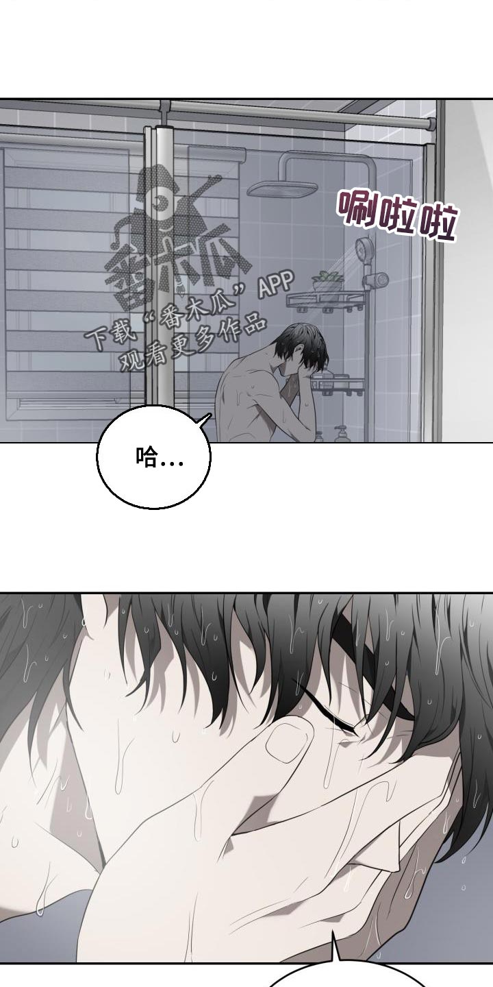 第84章：【第二季】我好想你23