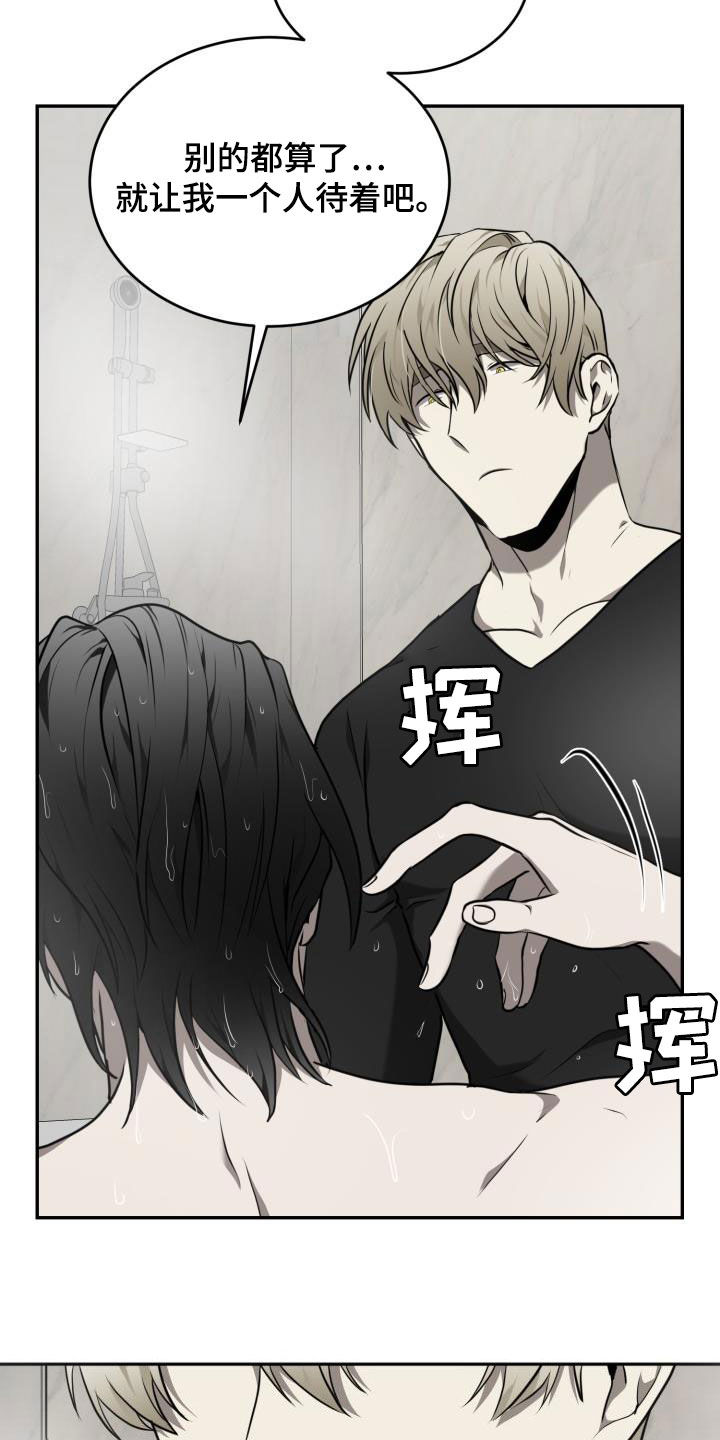 第22章：强硬的方式11