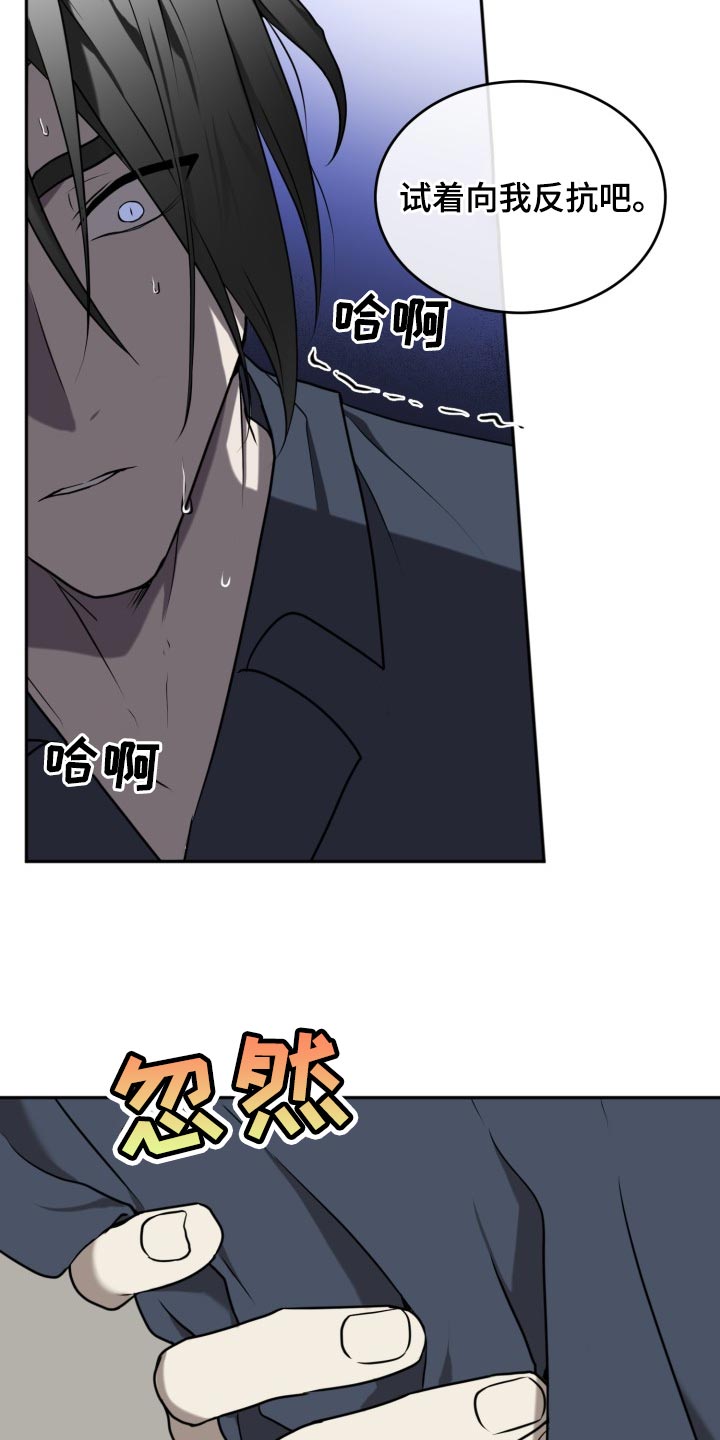 第34章：我害怕23