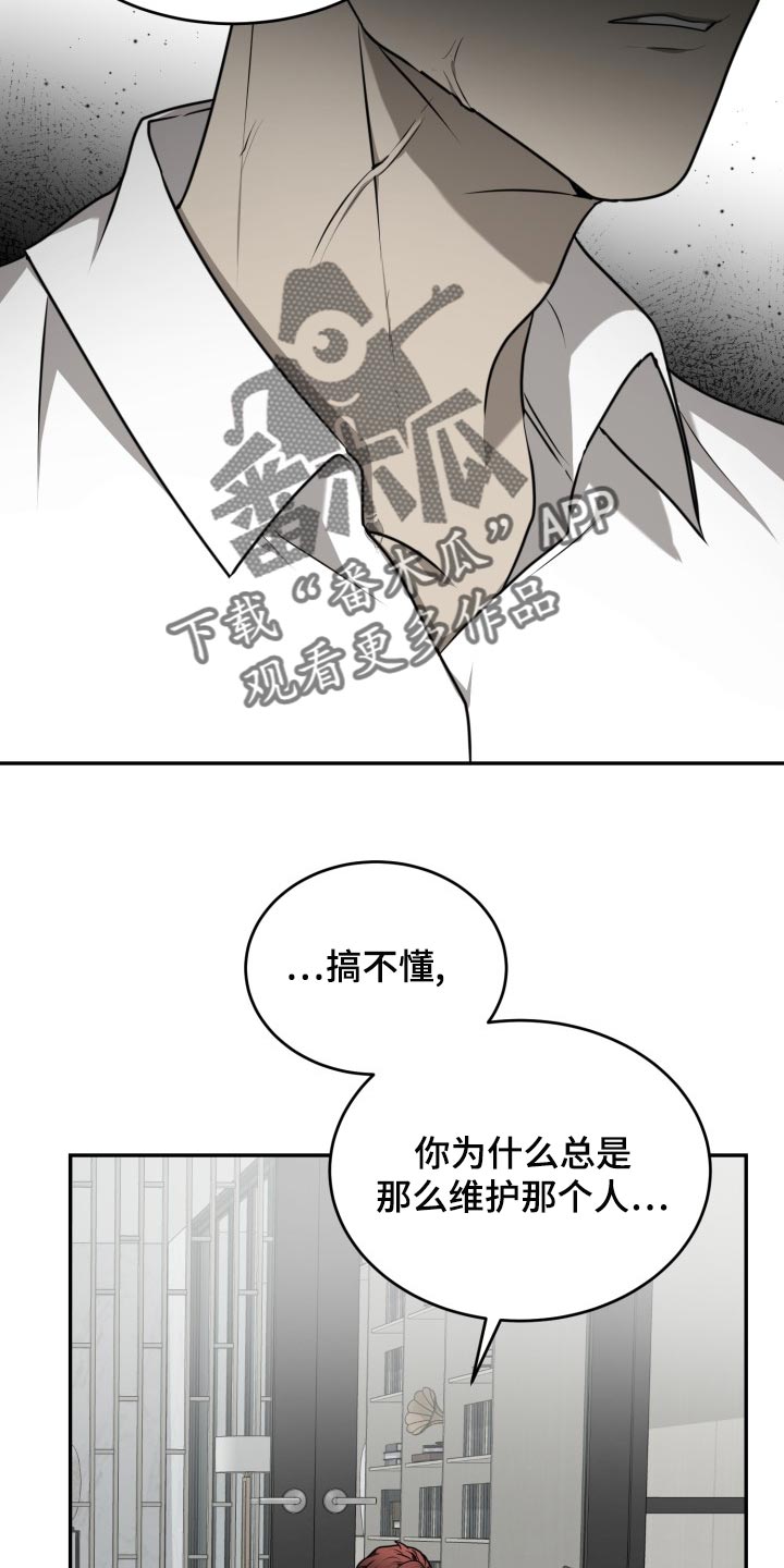 第47章：他跟我很像24