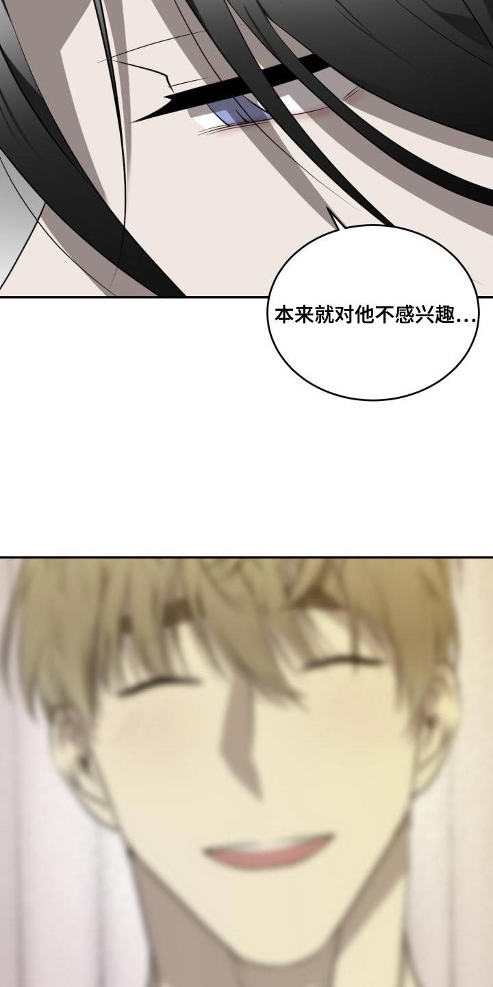 第89章：【第二季】我答应你的请求16