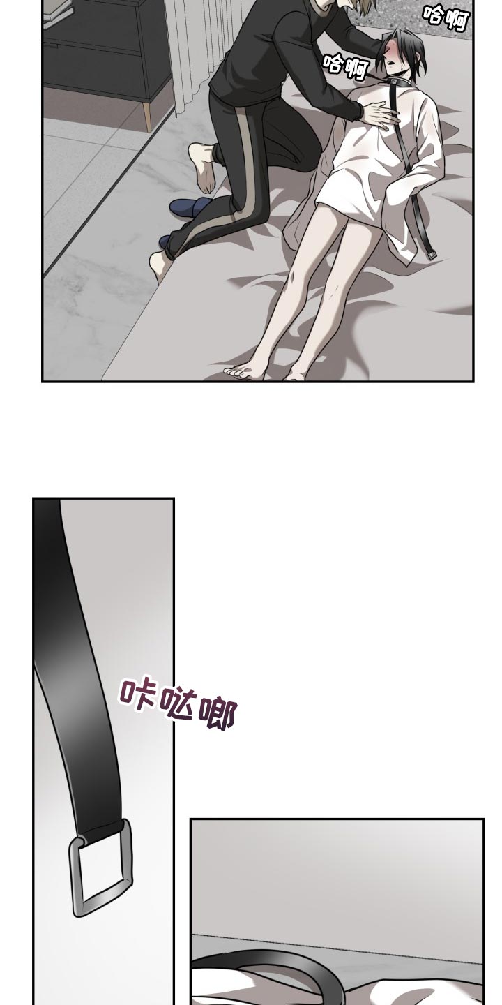 第31章：依赖20