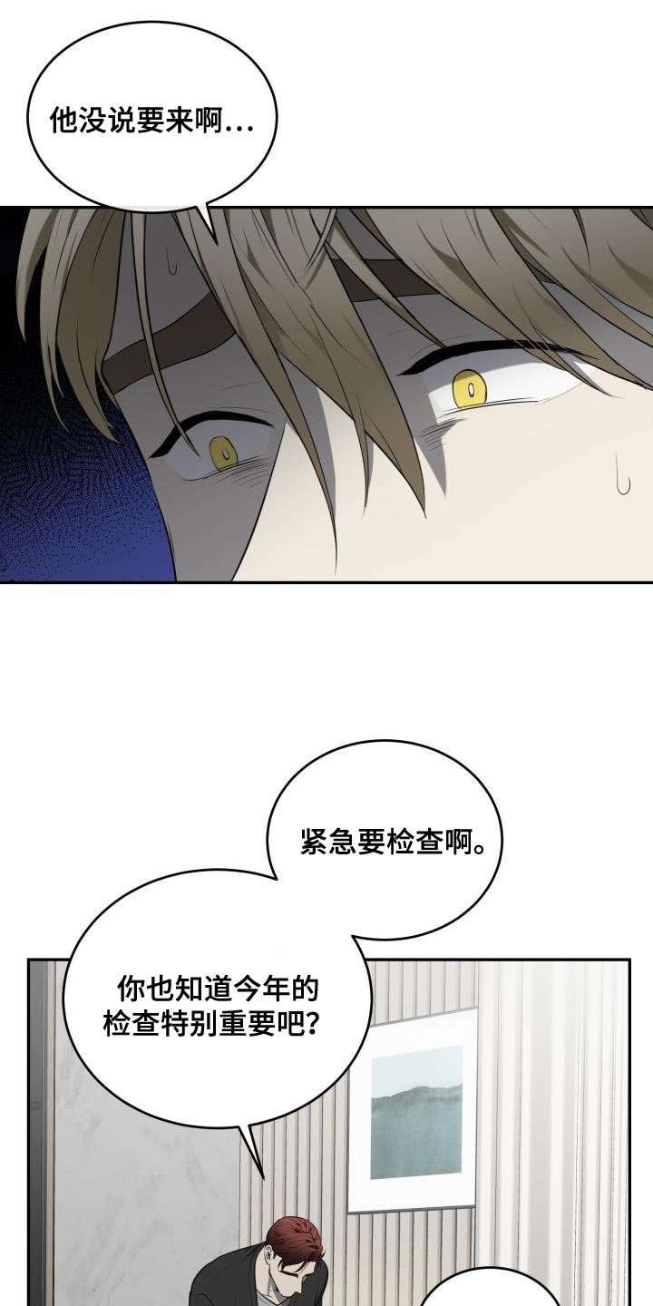 第59章：【第二季】亲手15