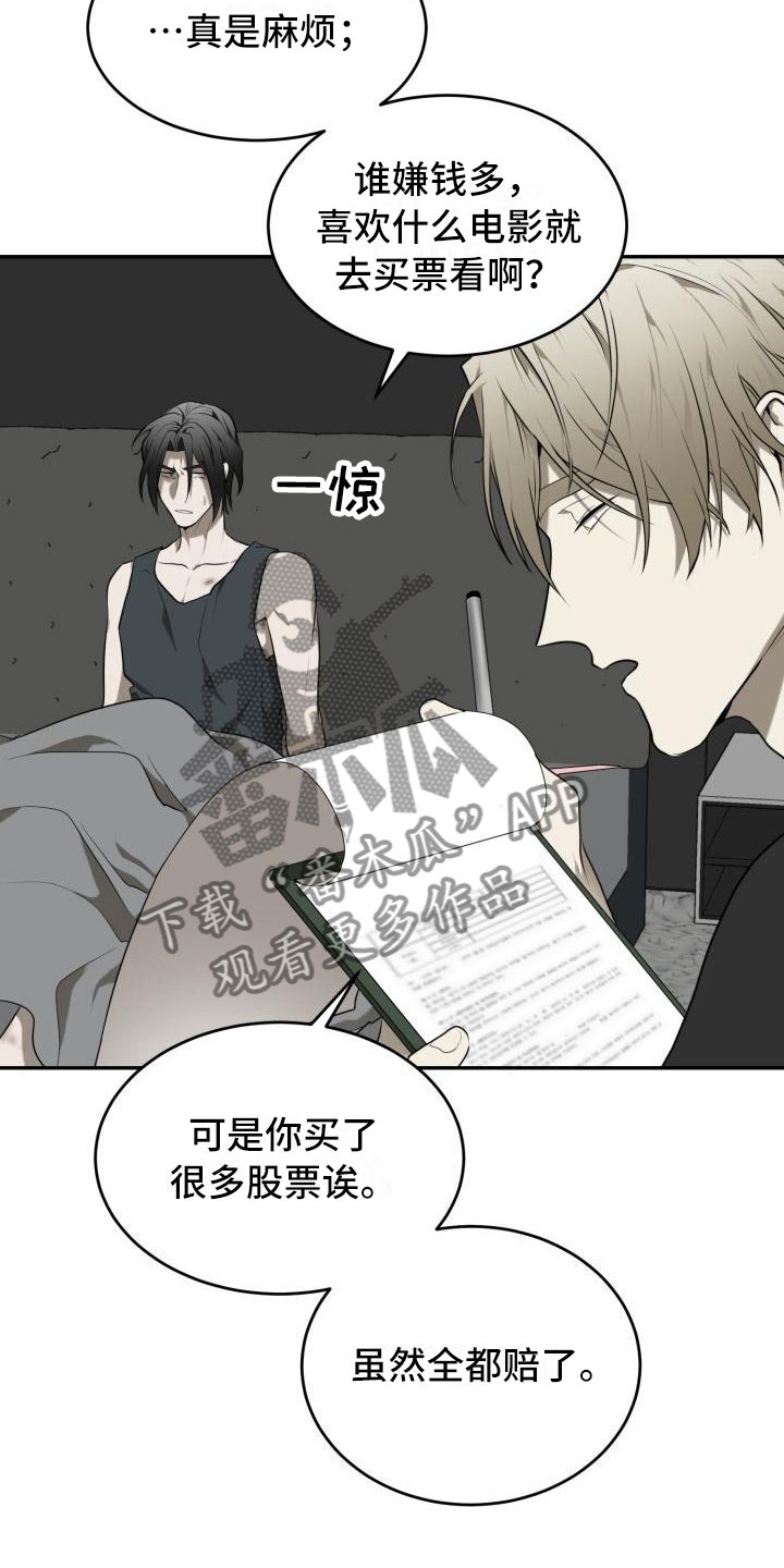 第13章：搞不明白13