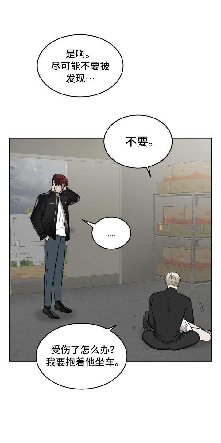 第7章：时间还很多16