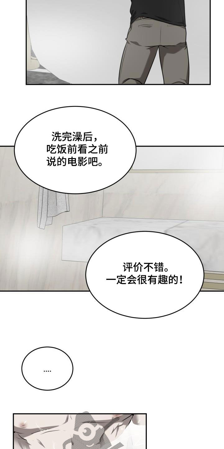第22章：强硬的方式5