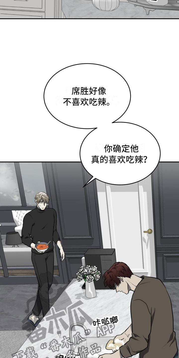 第11章：安全地方17