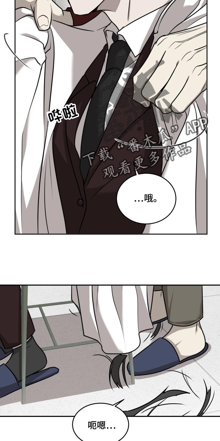 第41章：单纯又乖巧14