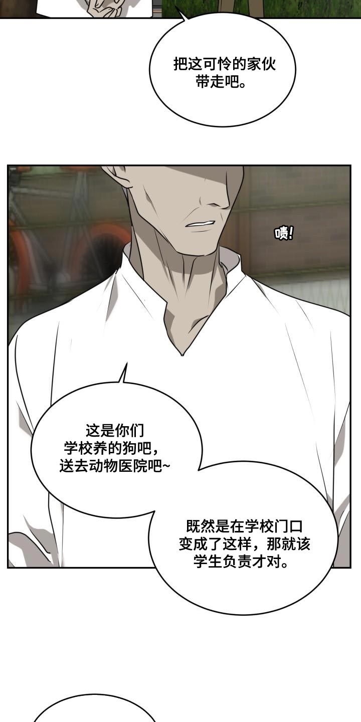 第56章：【第二季】你出现了21