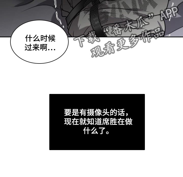 第27章：有点在意15