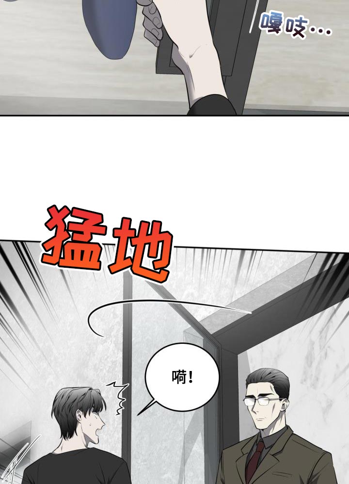 第60章：【第二季】血脉骗不了人10