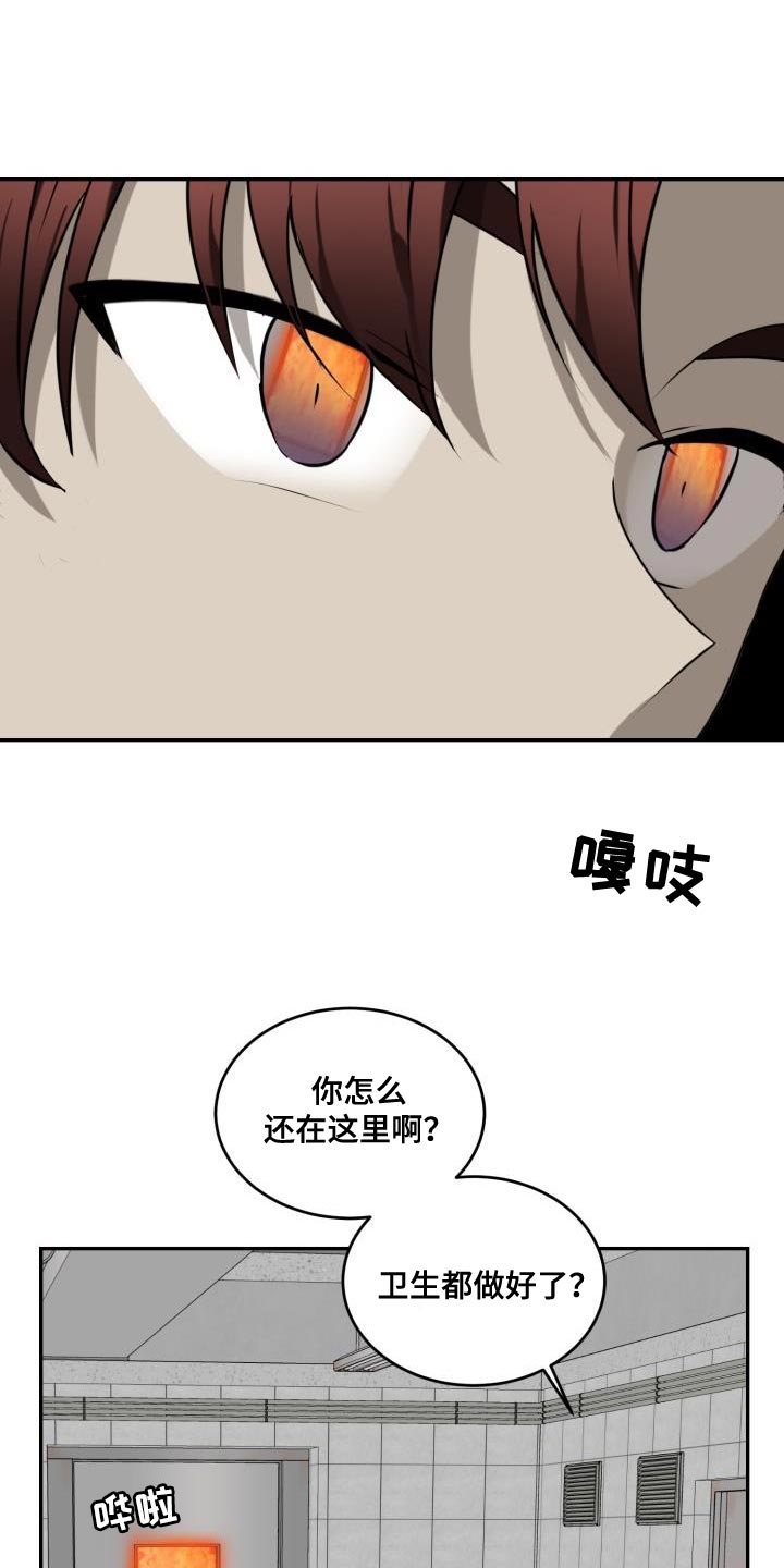 第56章：【第二季】你出现了11