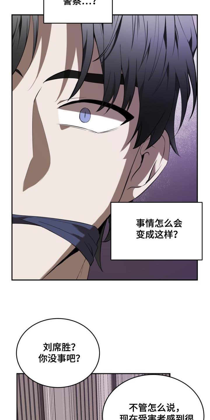 第80章：【第二季】约定6