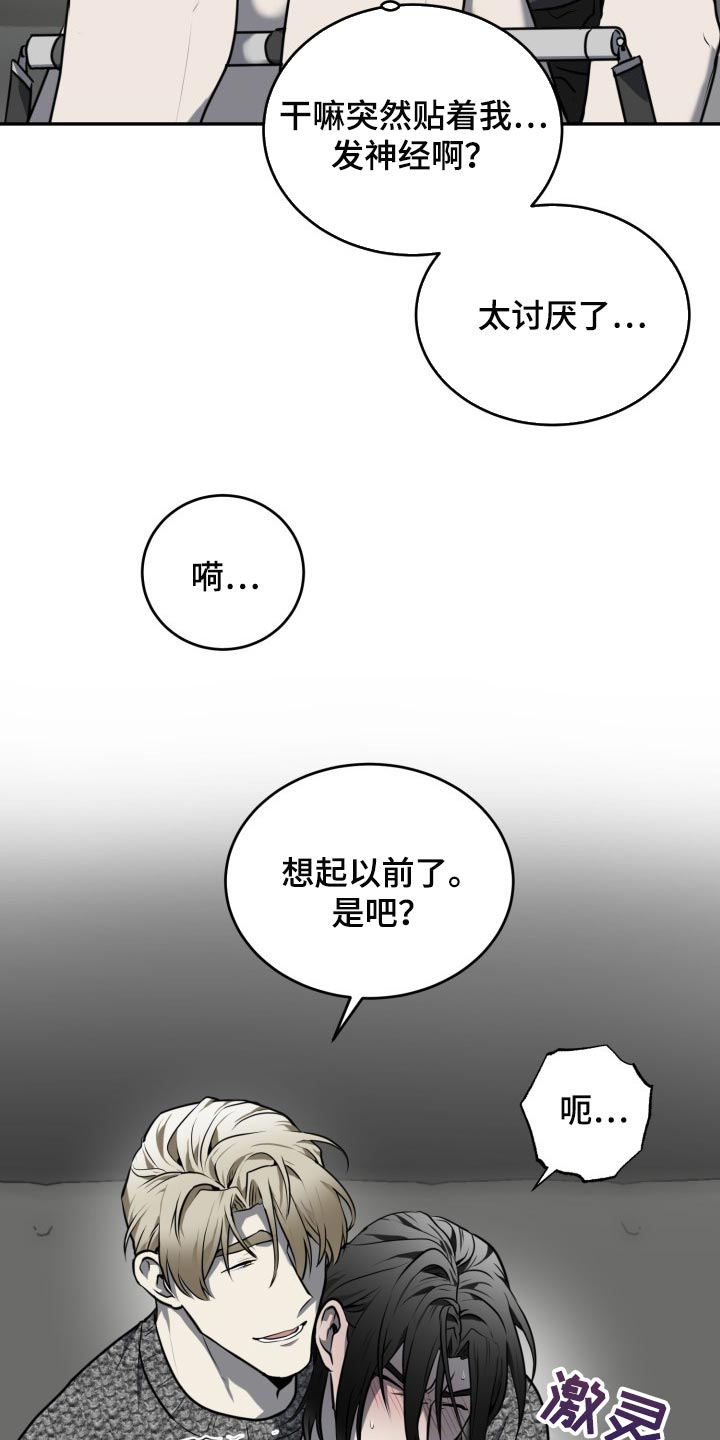 第23章：你放心吧24