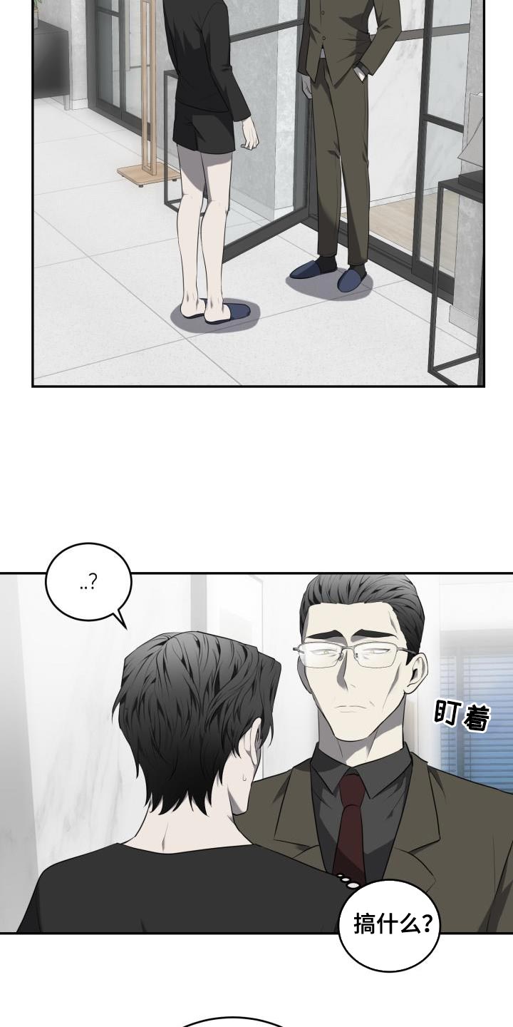 第60章：【第二季】血脉骗不了人14