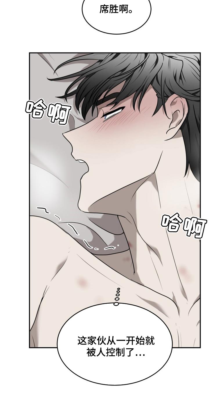 第43章：单纯14