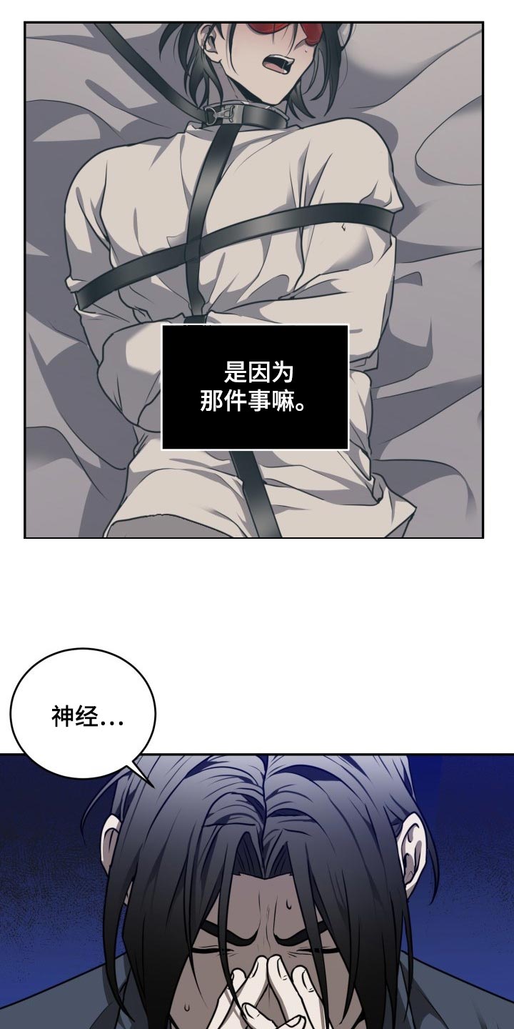第33章：只相信我自己10