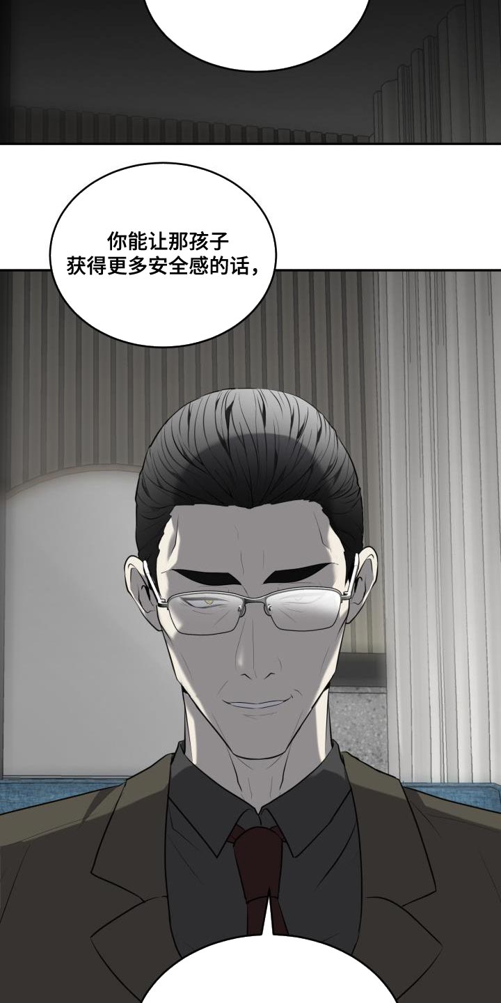 第62章：【第二季】贡献14