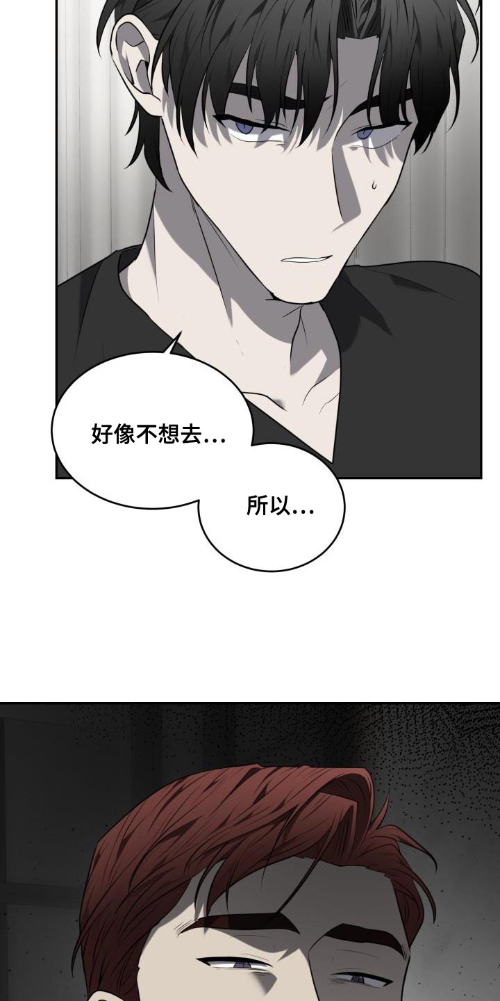 第59章：【第二季】亲手19