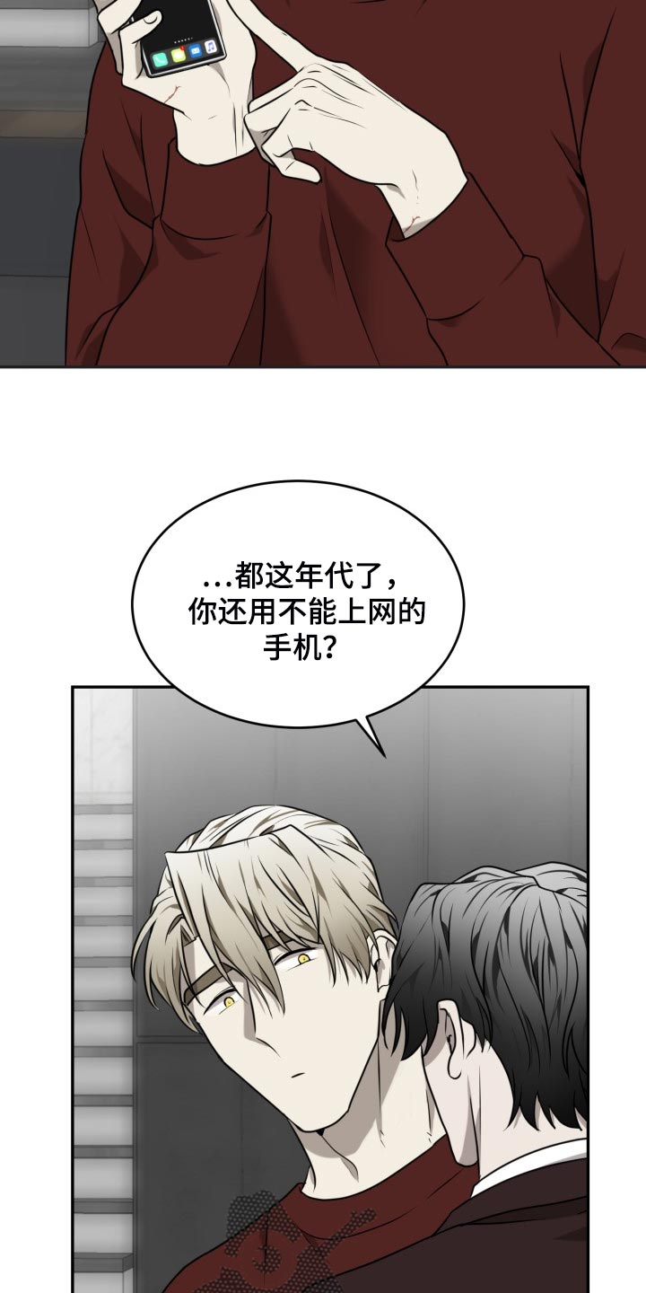 第42章：监禁13