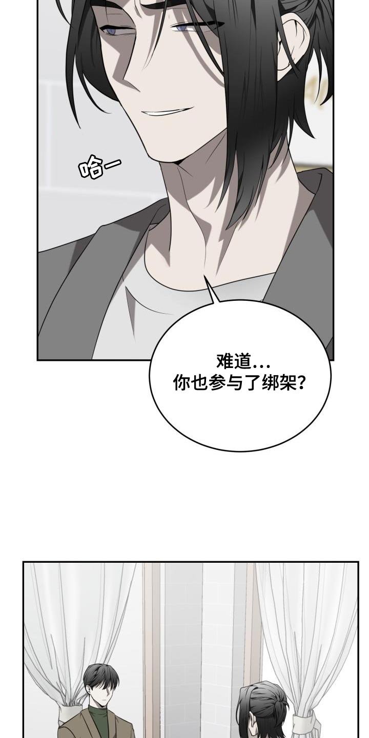 第87章：【第二季】笔记本20