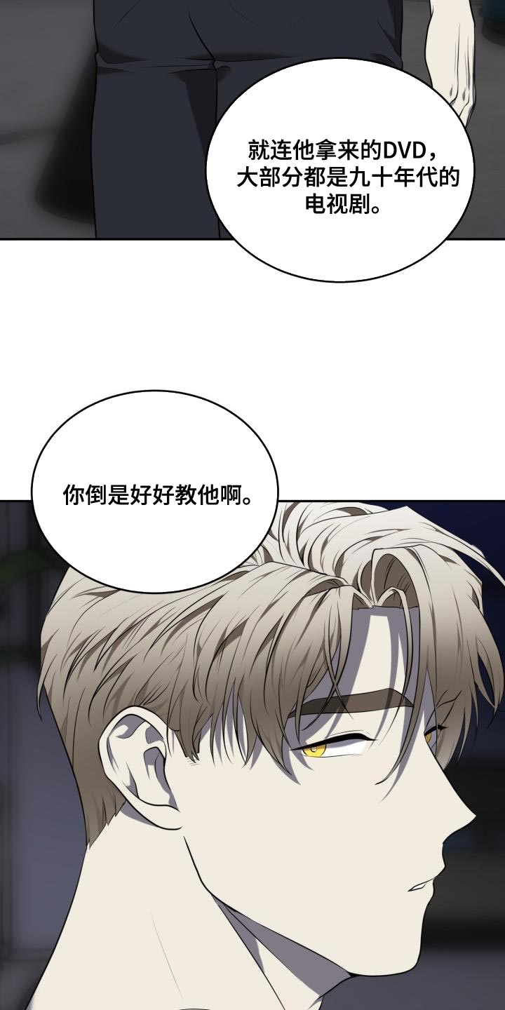 第72章：【第二季】没有变12