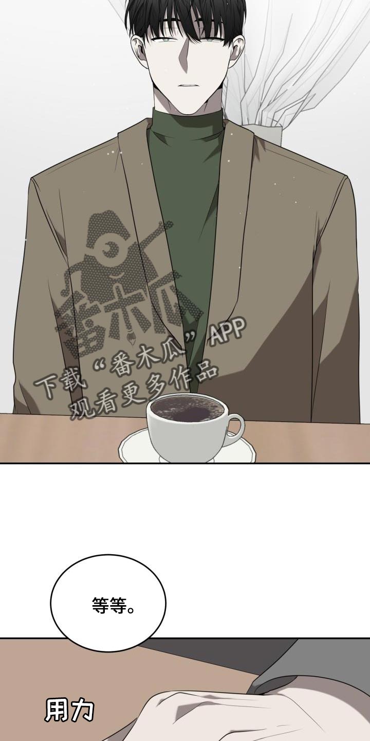 第88章：【第二季】我让你们见面5