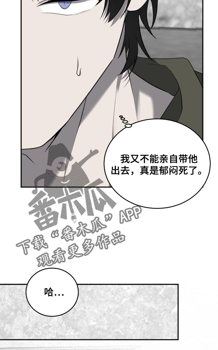 第72章：【第二季】没有变7