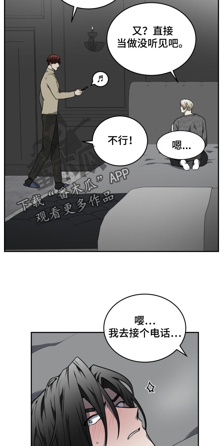 第24章：焦急5