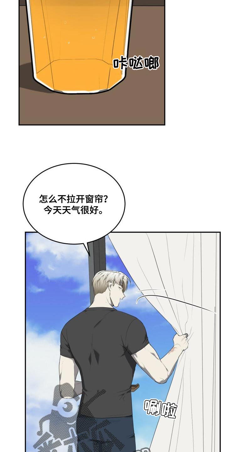 第75章：【第二季】拖延时间7